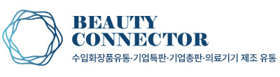 Beauty Connector